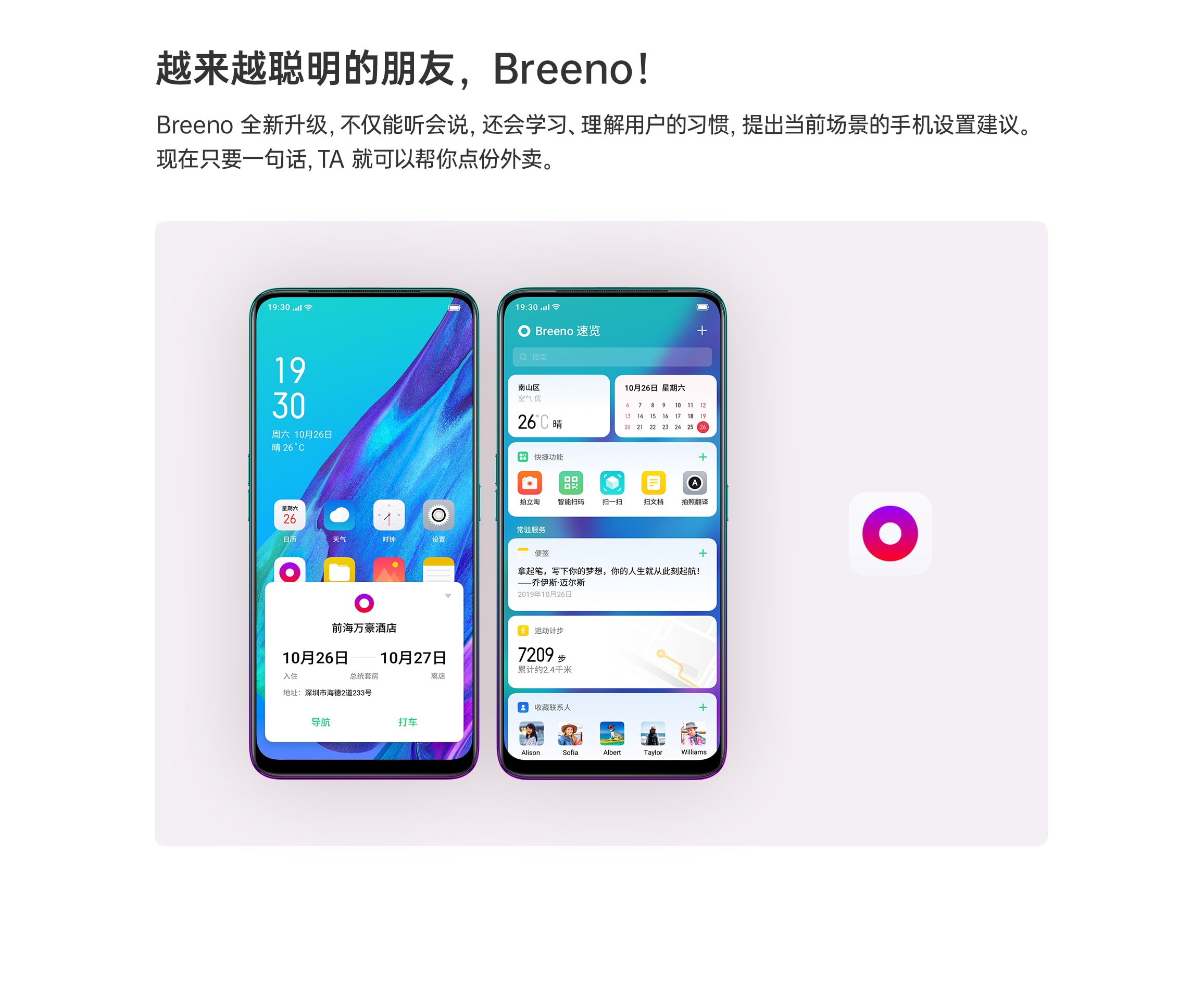 oppo reno2 z