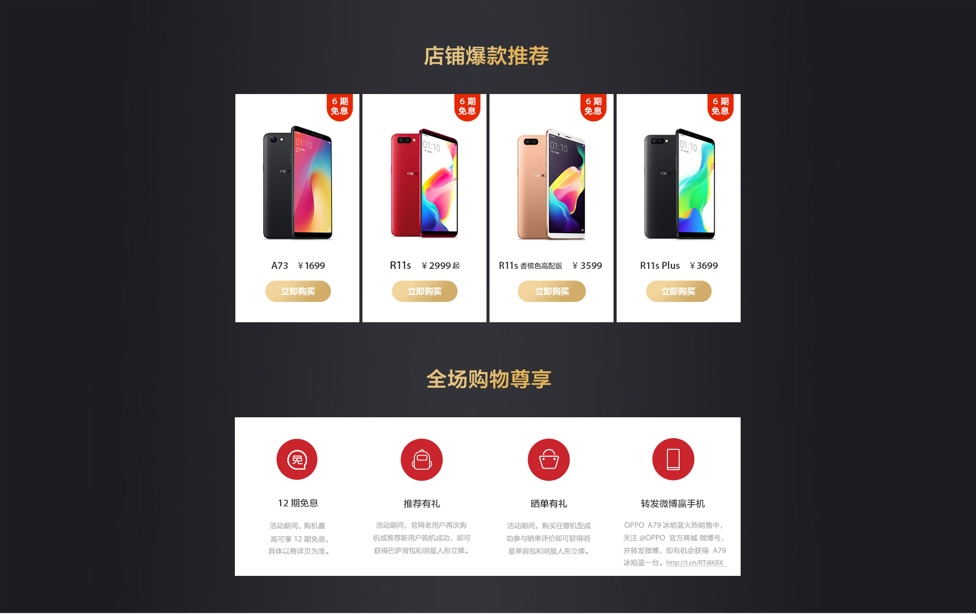 OPPO - OPPO A73 4GB/64GB 新品未開封品 国内版SIMフリーの+