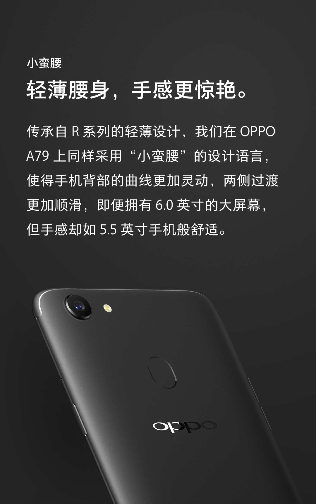全面屏設計 + AI 自拍美顏 + 面部識別：OPPO A79 正式在中國發布；售價約 RM1,500！ 1