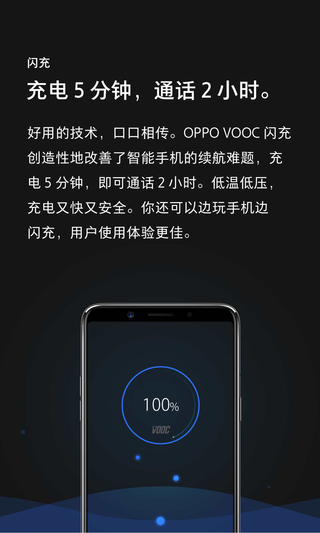 全面屏設計 + AI 自拍美顏 + 面部識別：OPPO A79 正式在中國發布；售價約 RM1,500！ 8