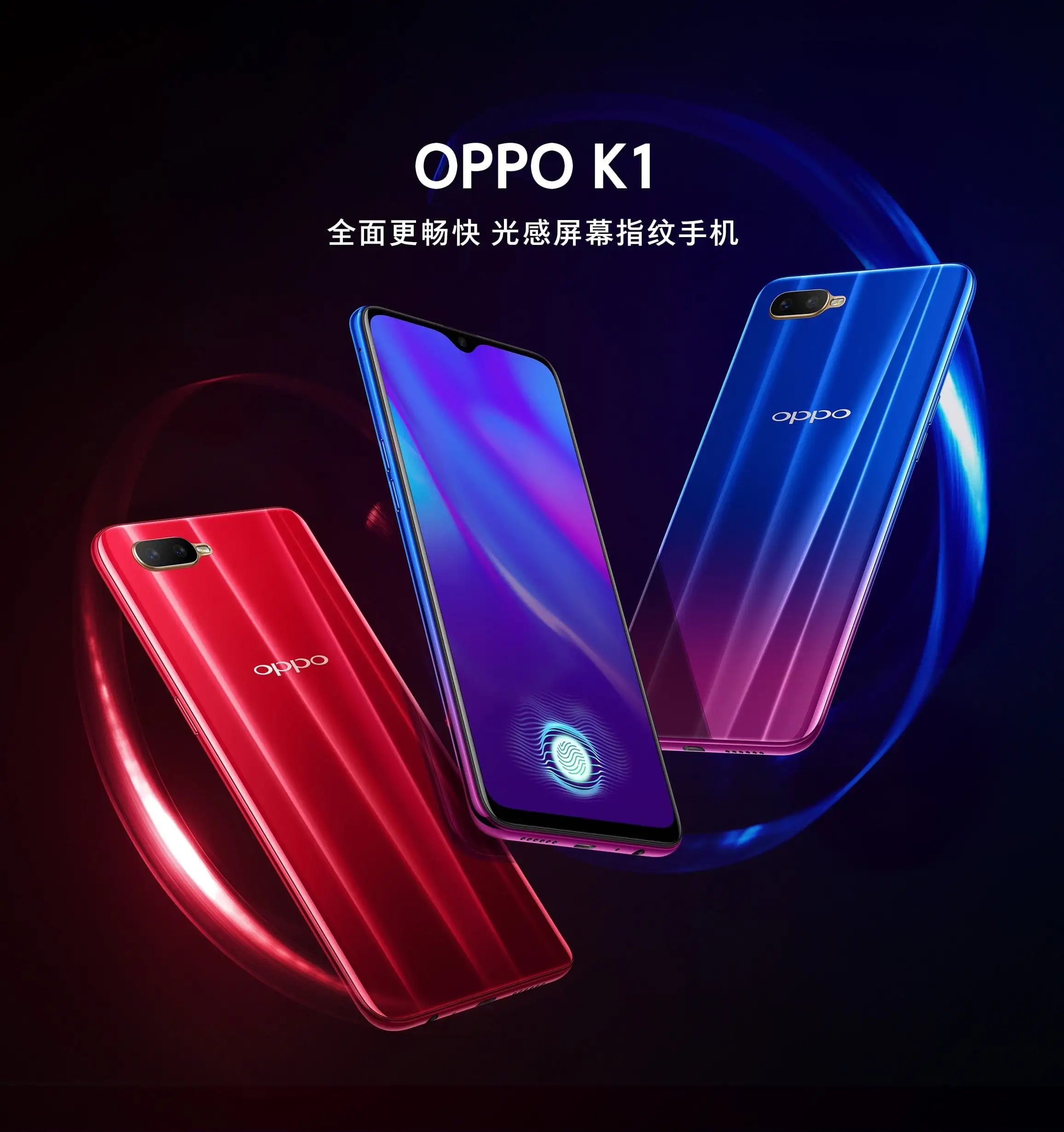 最便宜的屏幕指紋手機：OPPO K1 帶著水滴屏與雙攝登場；售價最低從 RM960 起！ 8
