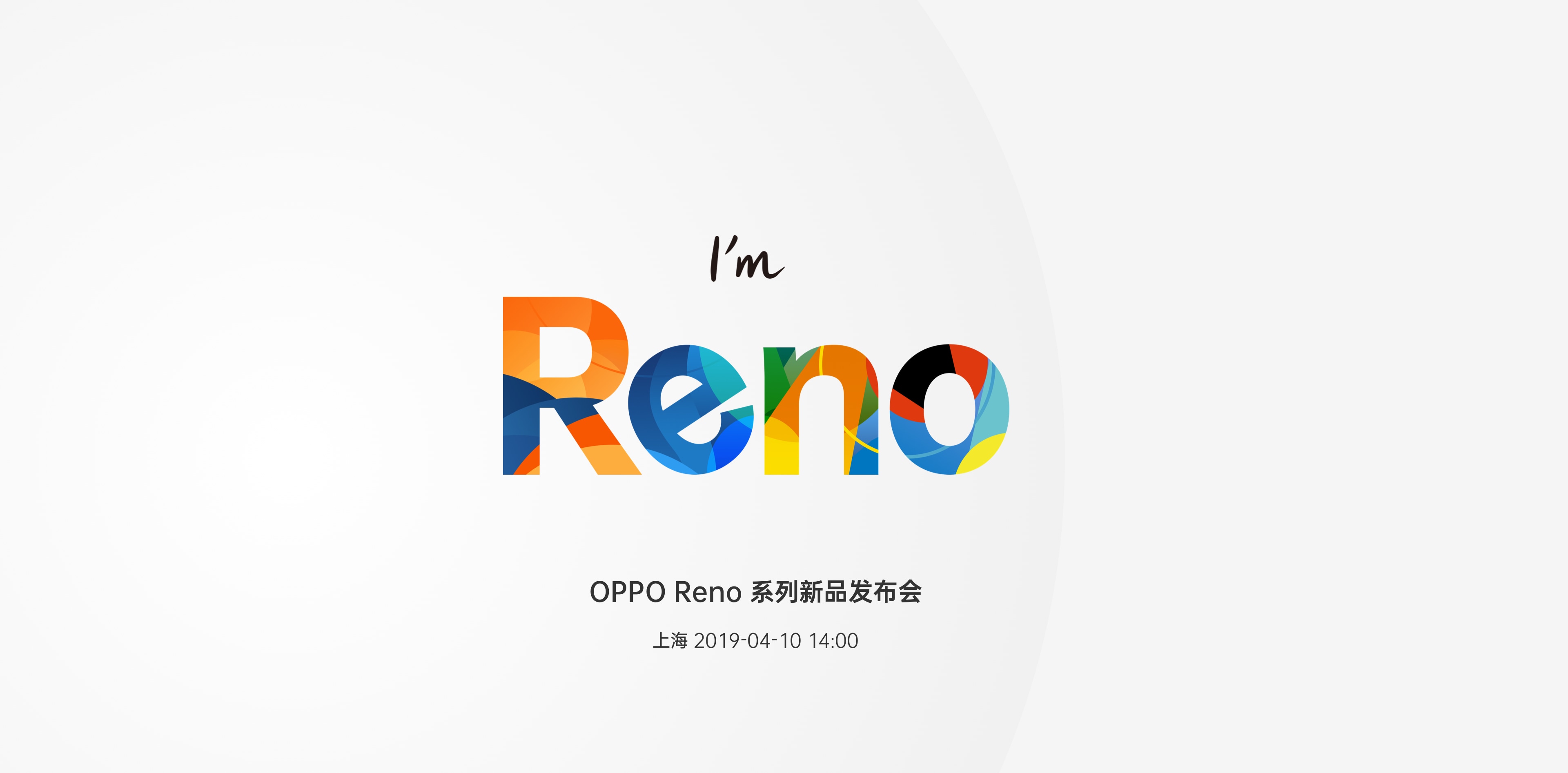 【oppo手机官网】oppo r17 | r17 pro 随光而变,心动所在