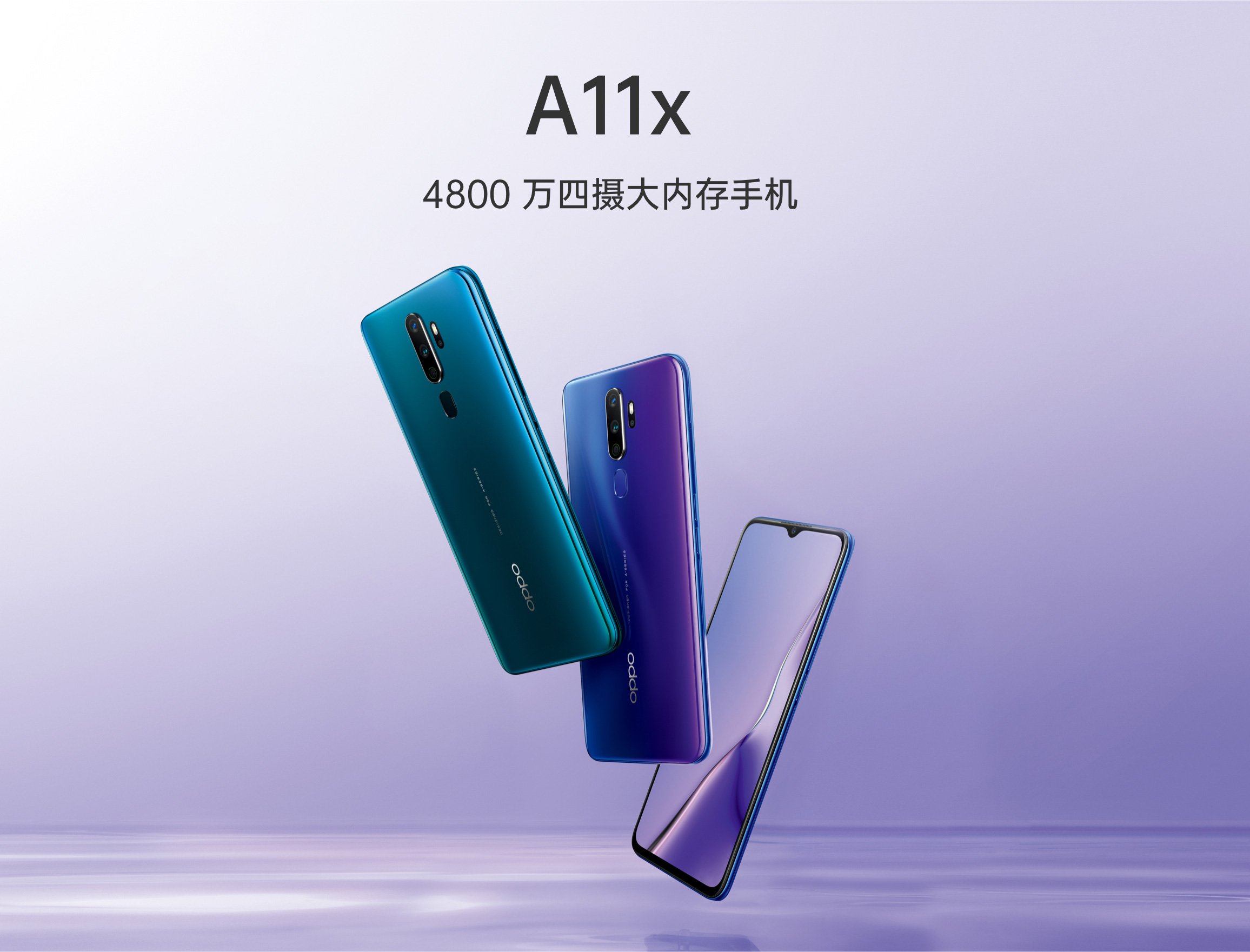 59 手機專區 59 oppo 59 a11x 品牌 oppo 商品名稱 oppo a11x