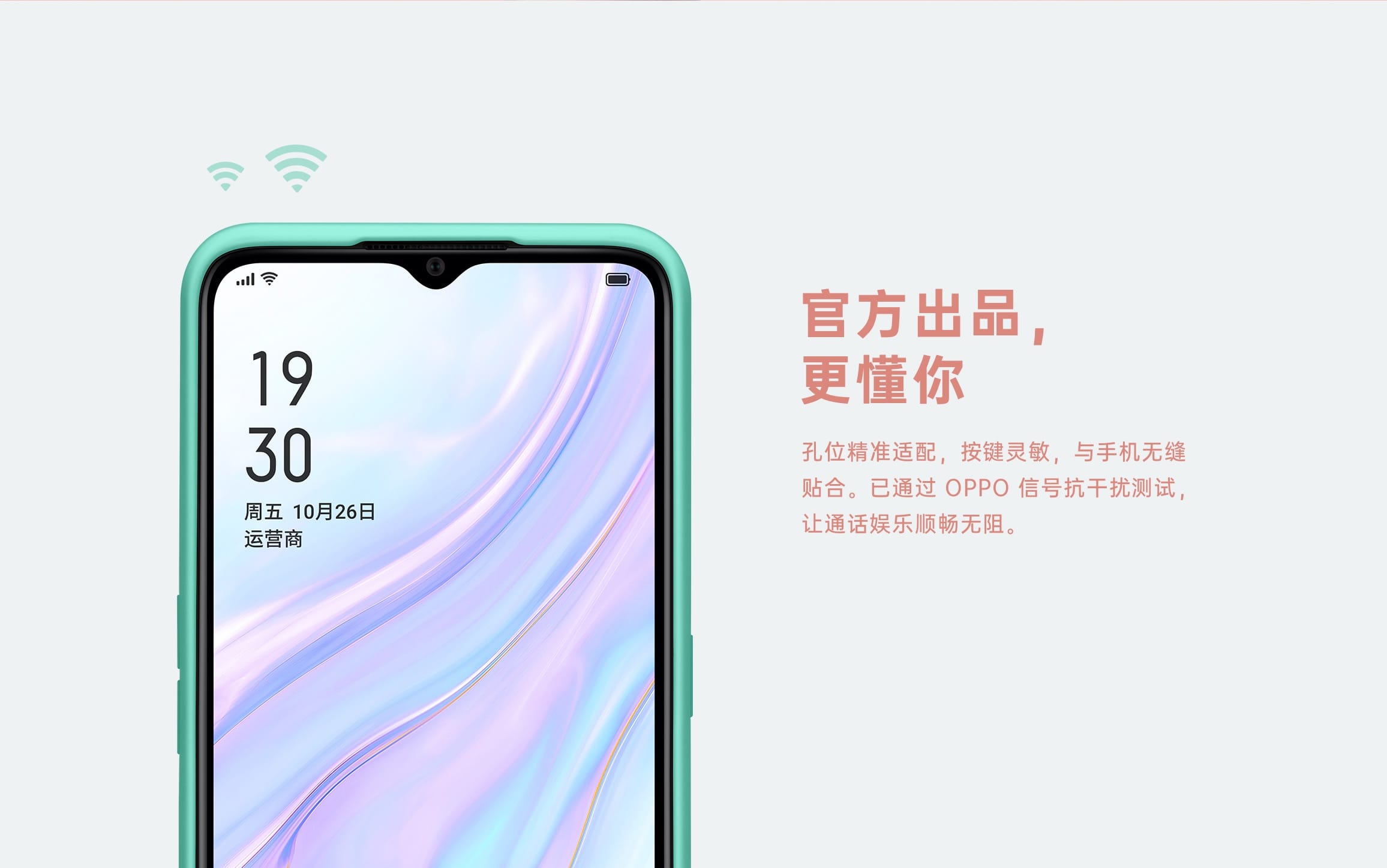 OPPO A57手机价格与参数详解