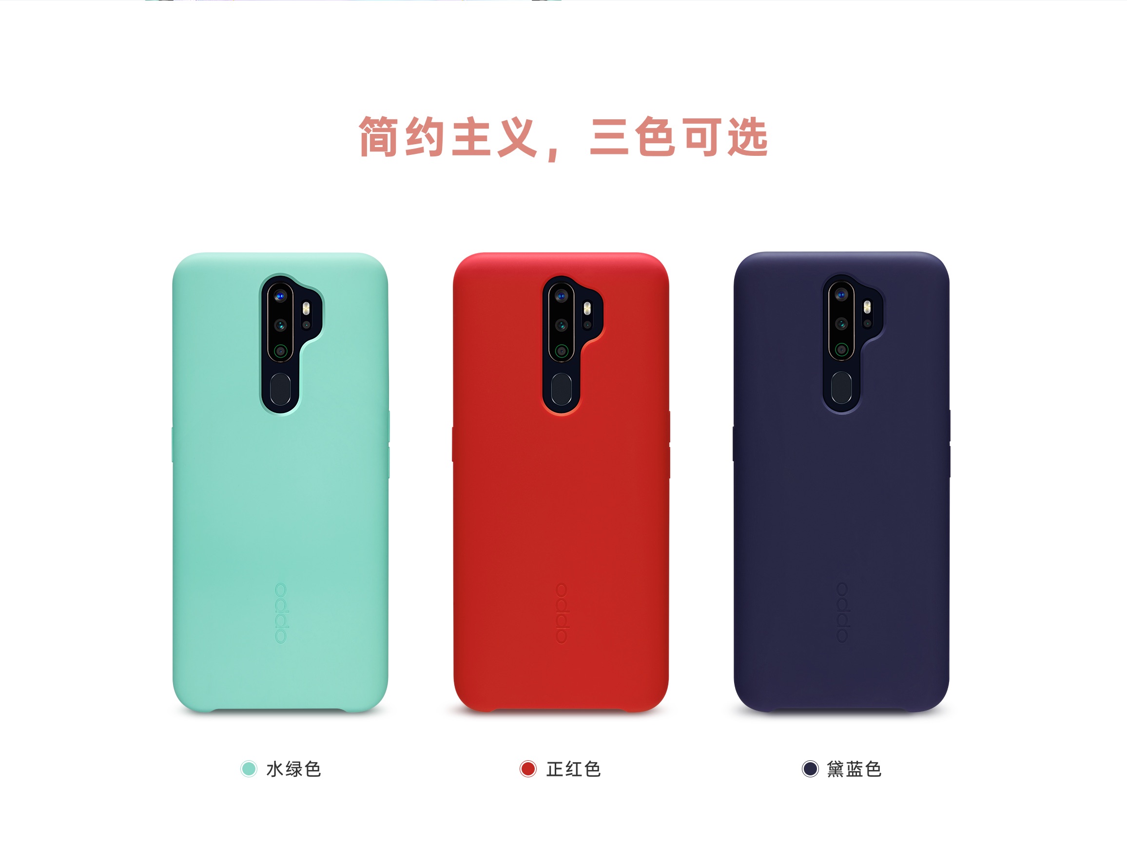 OPPO A11参数详解，OPPO A11参数详解