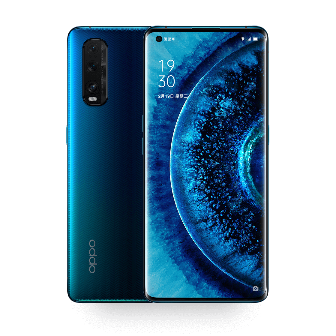 OPPO Find X2(碧波)