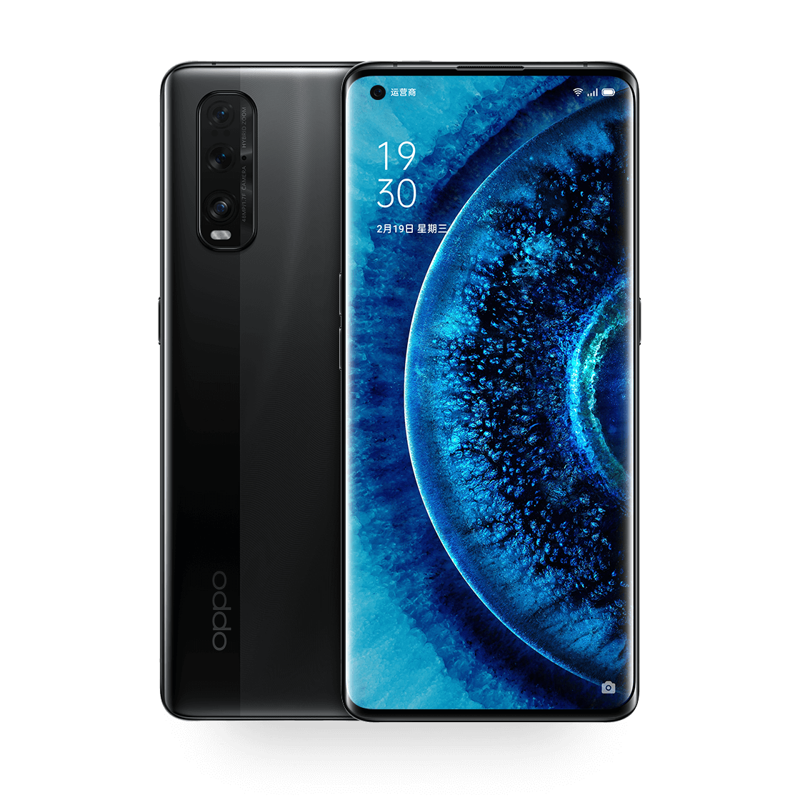 OPPO Find X2 Pro(缎黑)