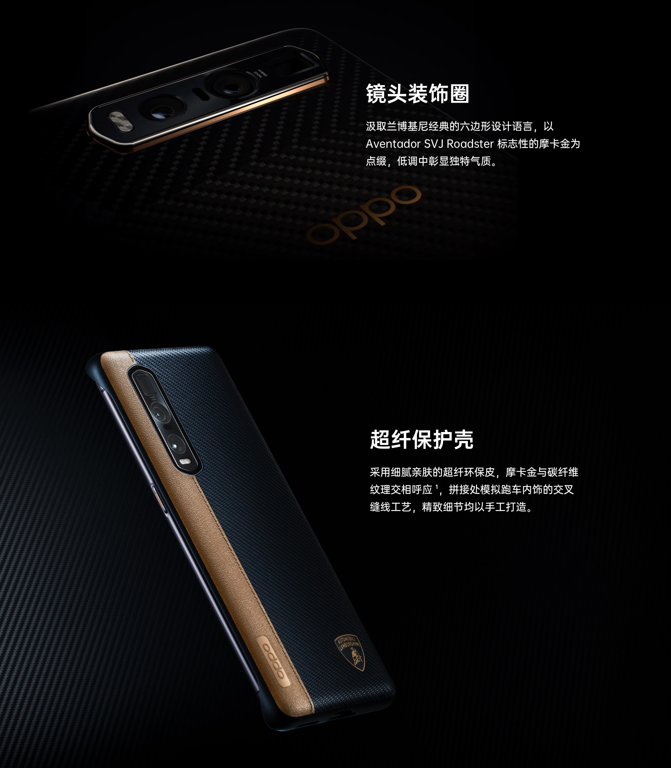 Oppo Find X2 Pro Lamborghini Edition 5G Dual SIM 512GB, 12GB RAM Phone