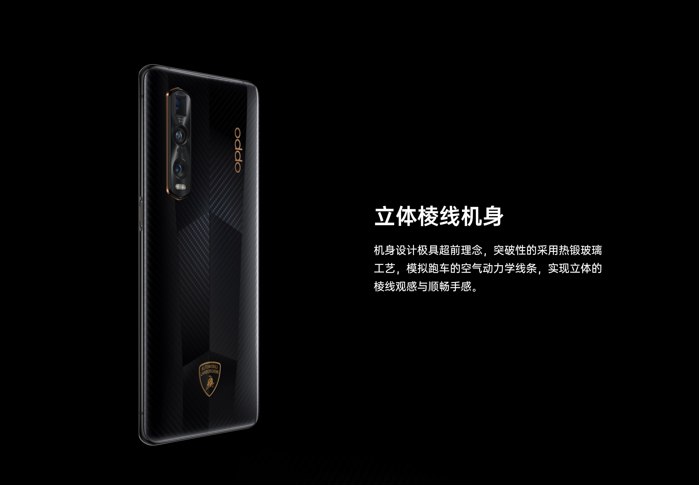 Oppo Find X2 Pro Lamborghini Edition 5G Dual SIM 512GB