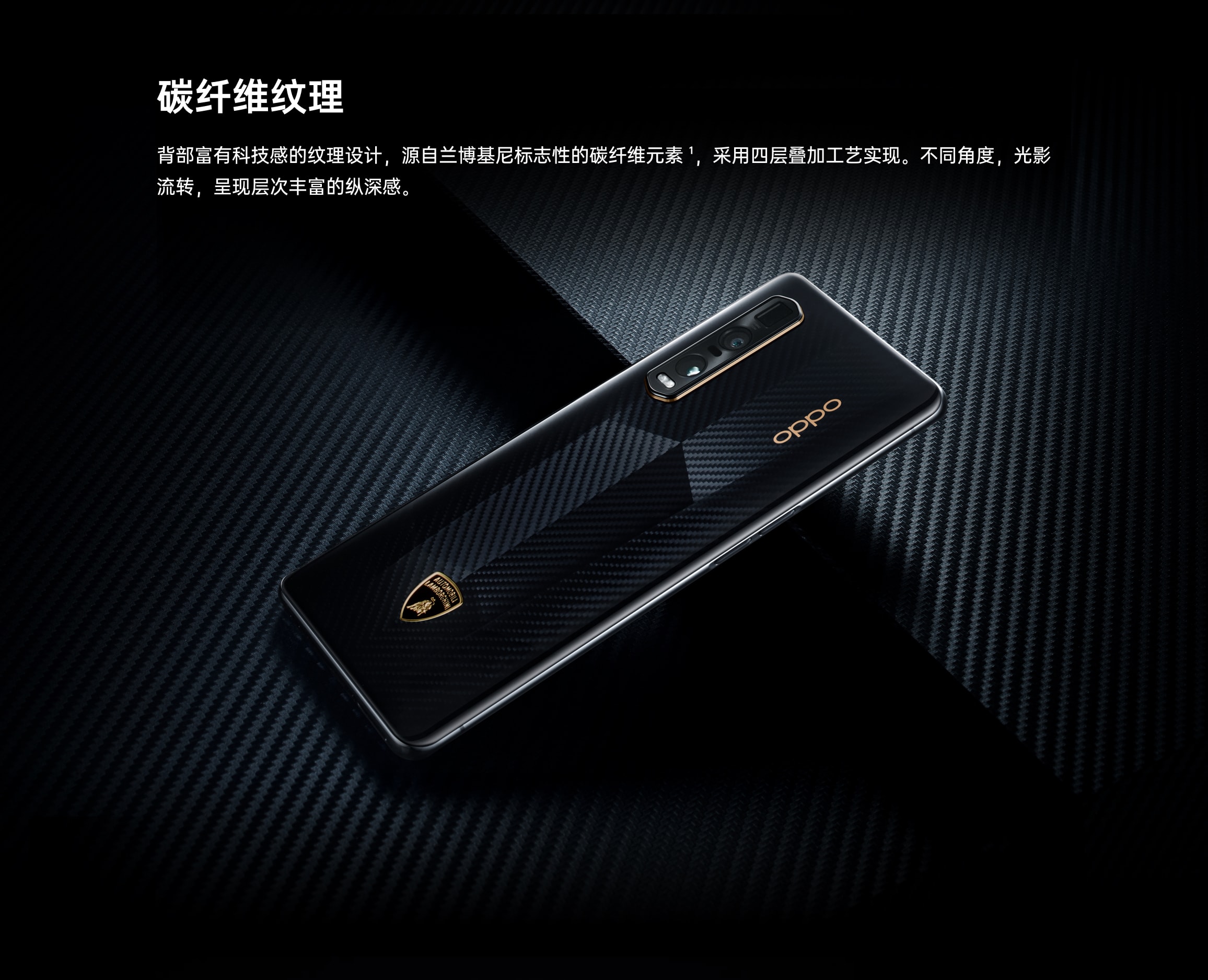 Oppo Find X2 Pro Lamborghini Edition 5G Dual SIM 512GB, 12GB RAM Phone