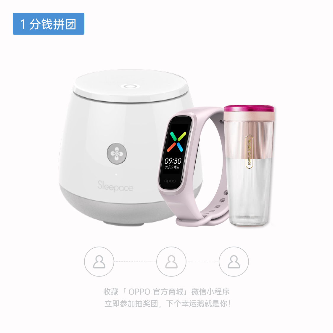 为她成团！1分钱抢刘雨昕推荐青春礼包