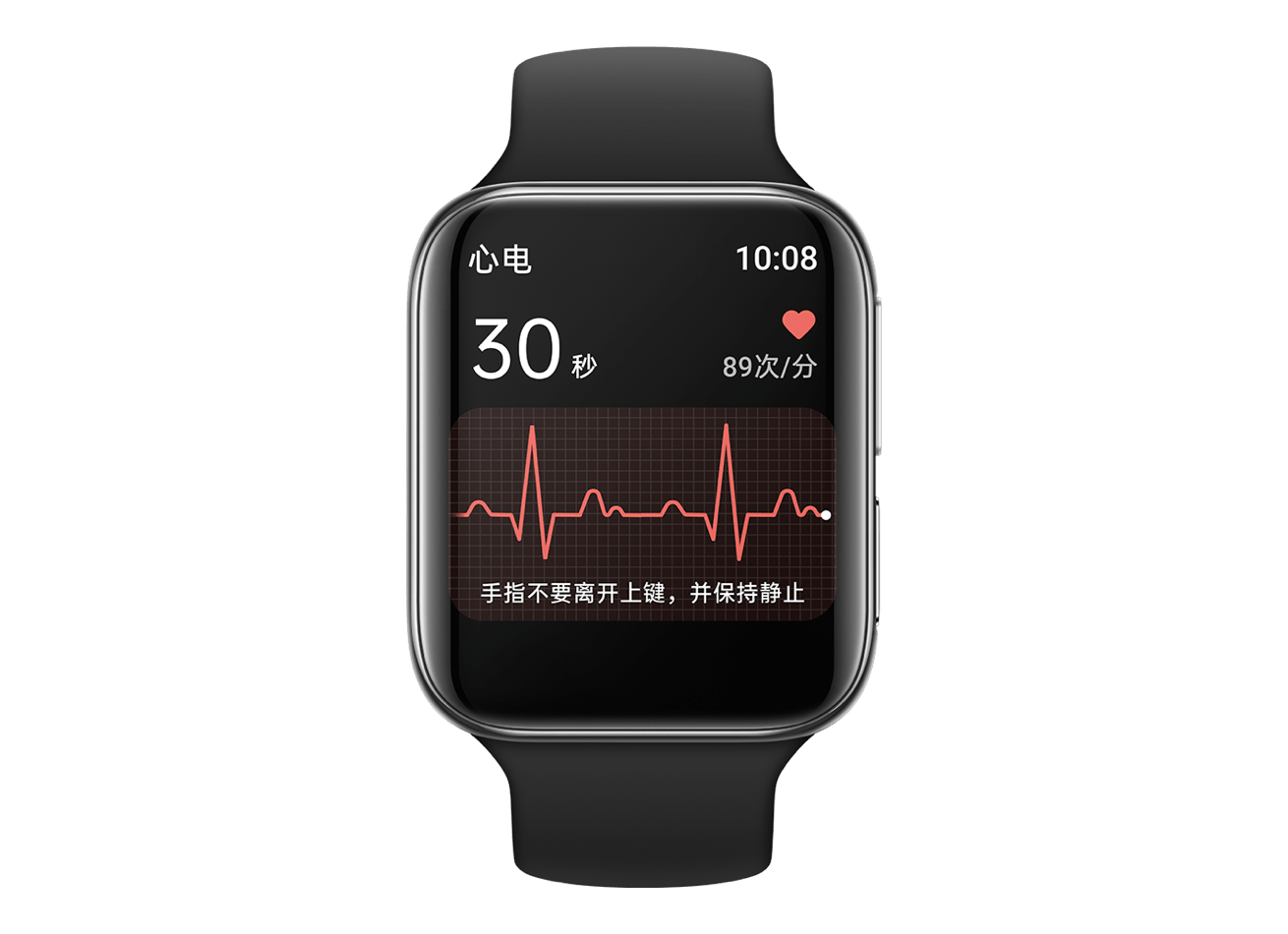 OPPO Watch ECG版