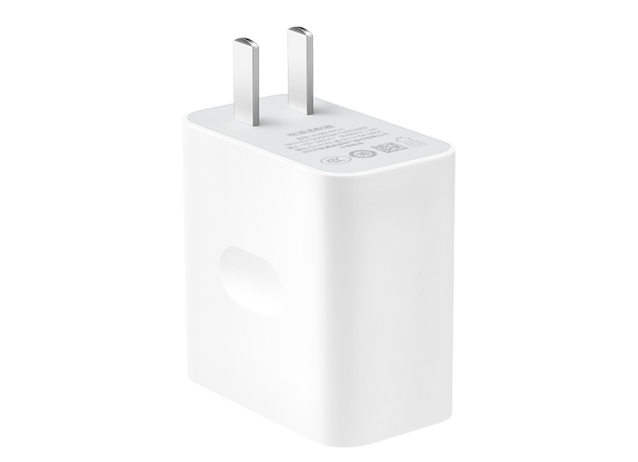 30W 闪充适配器