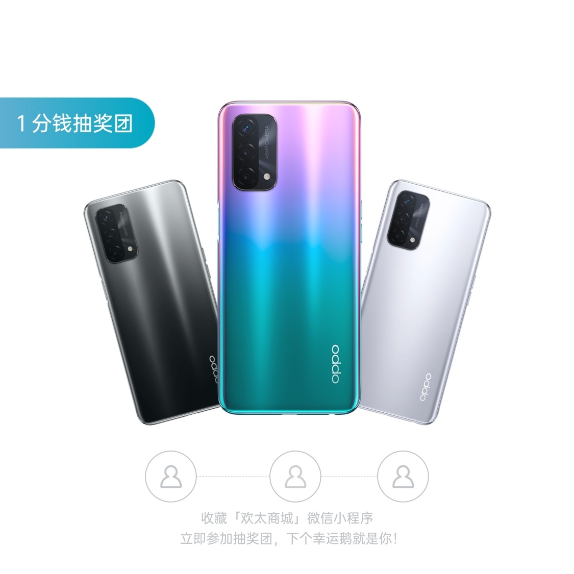 1分钱抽A93