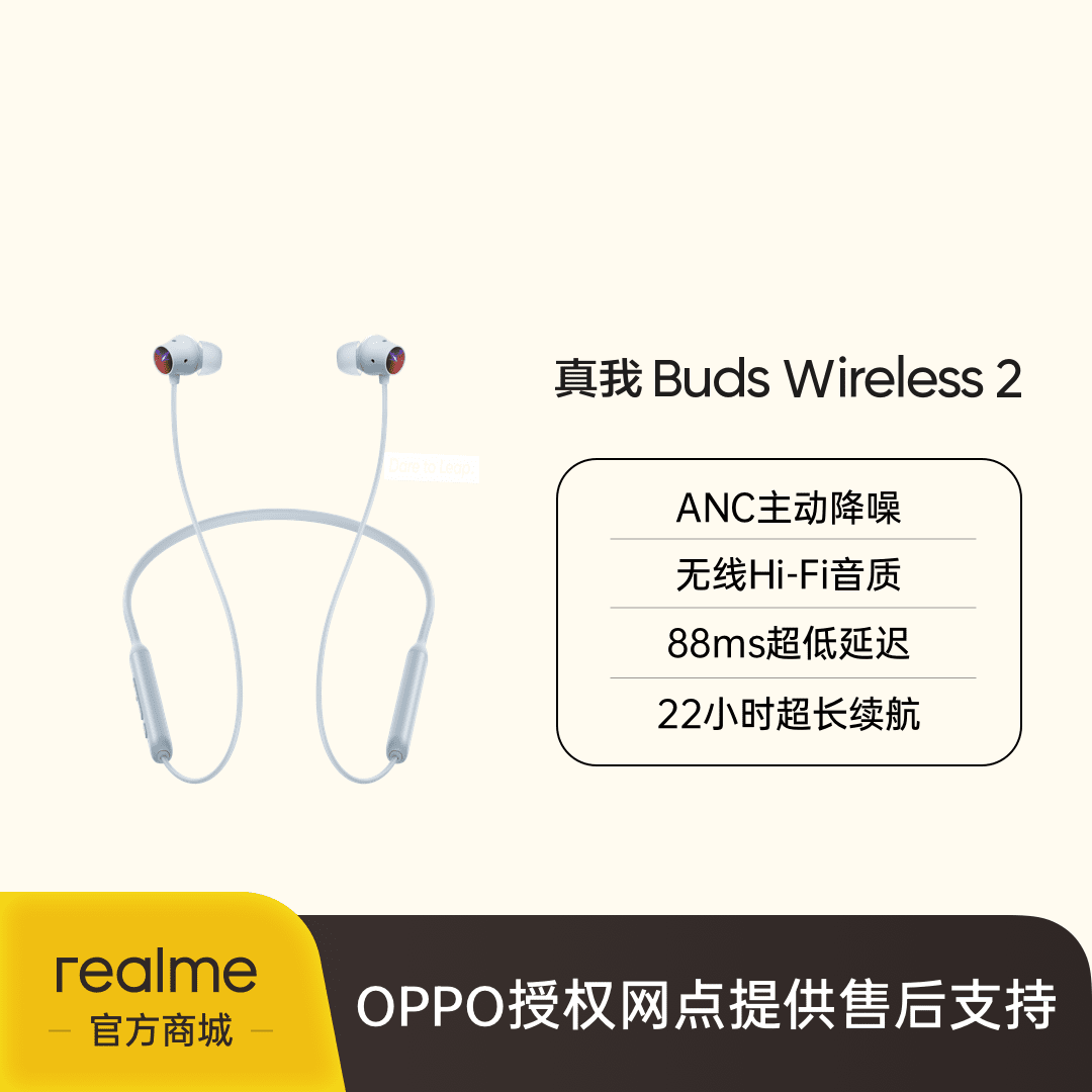 realme Buds Wireless 2 ɶ
