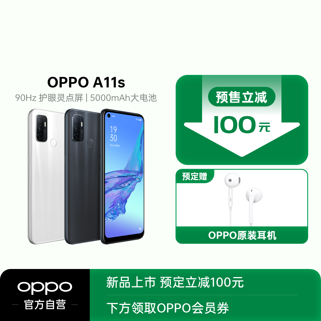 OPPO A11s ĥɰ 8G+128G