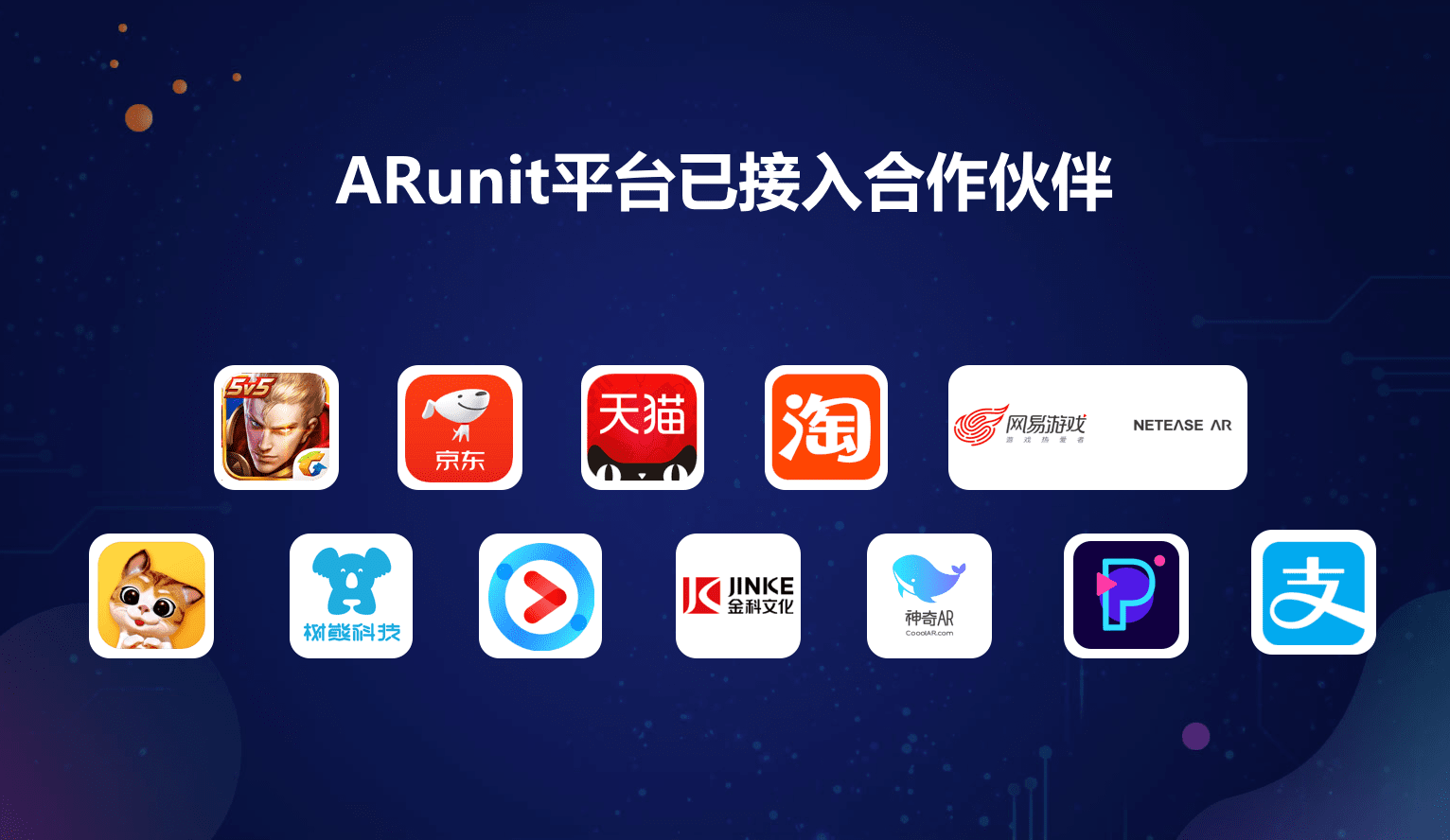 OPPO 公布 ARunit 开发平台特性，四大支柱能力加速 AR 应用普及