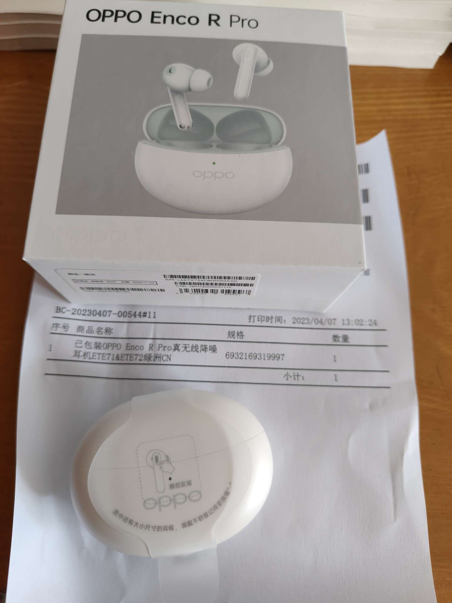 商品详情评论图片