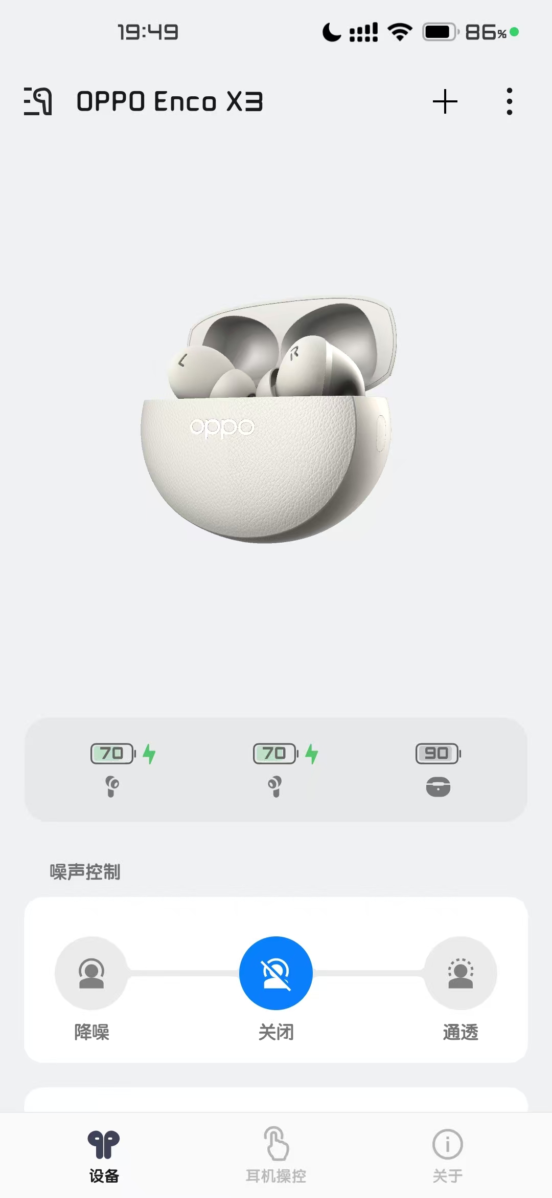 商品详情评论图片