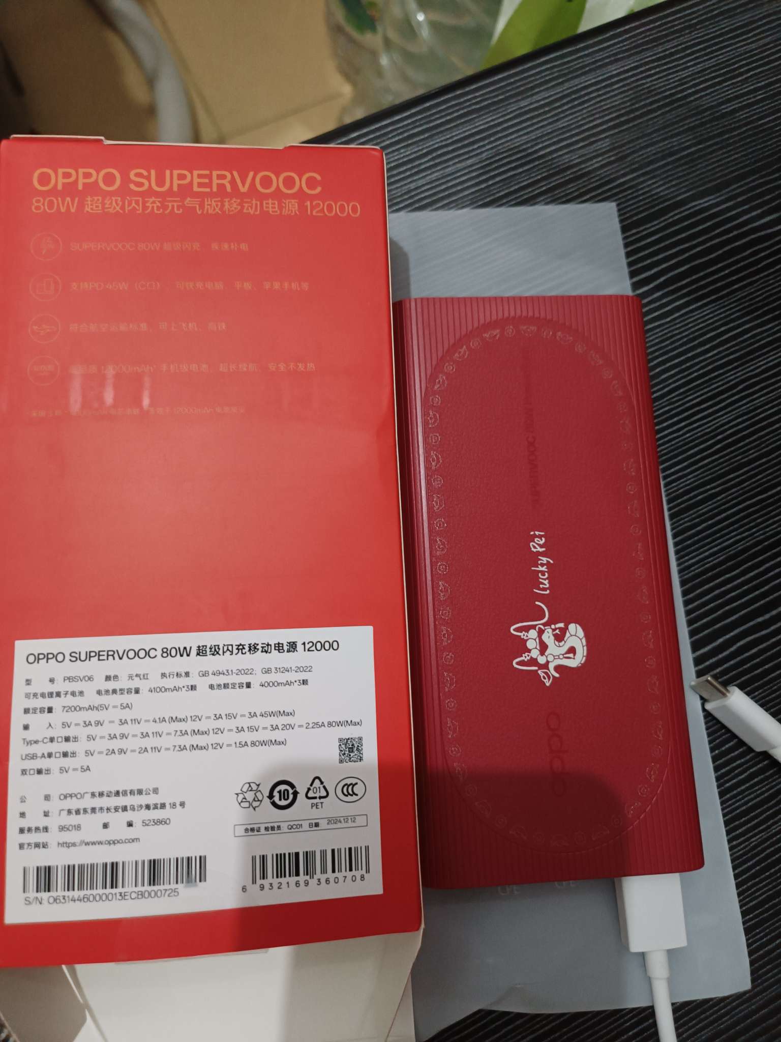 商品详情评论图片