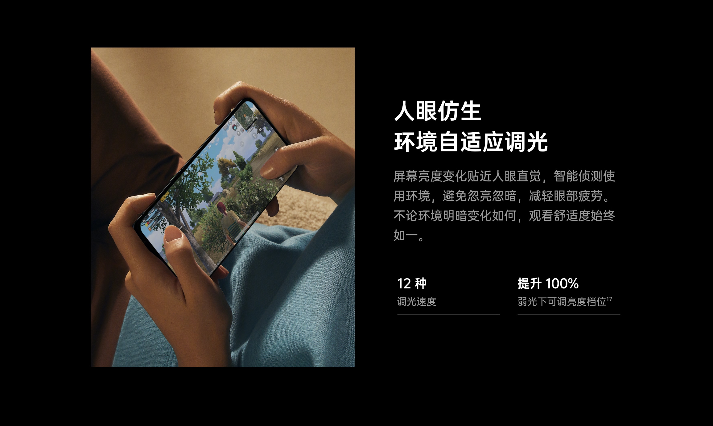 OPPO Find X5 Pro真机图片