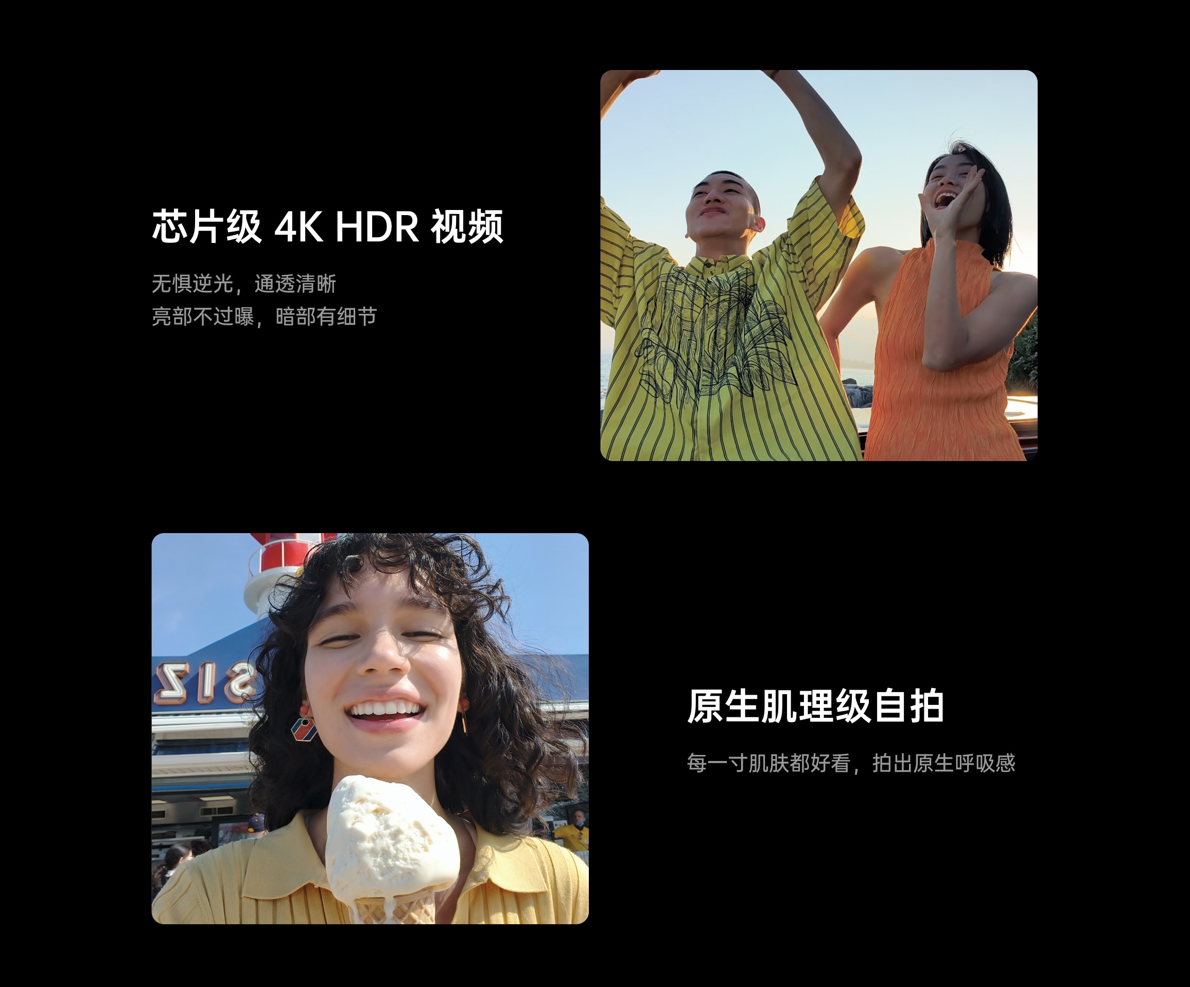 OPPO Reno8 Pro+真机图片