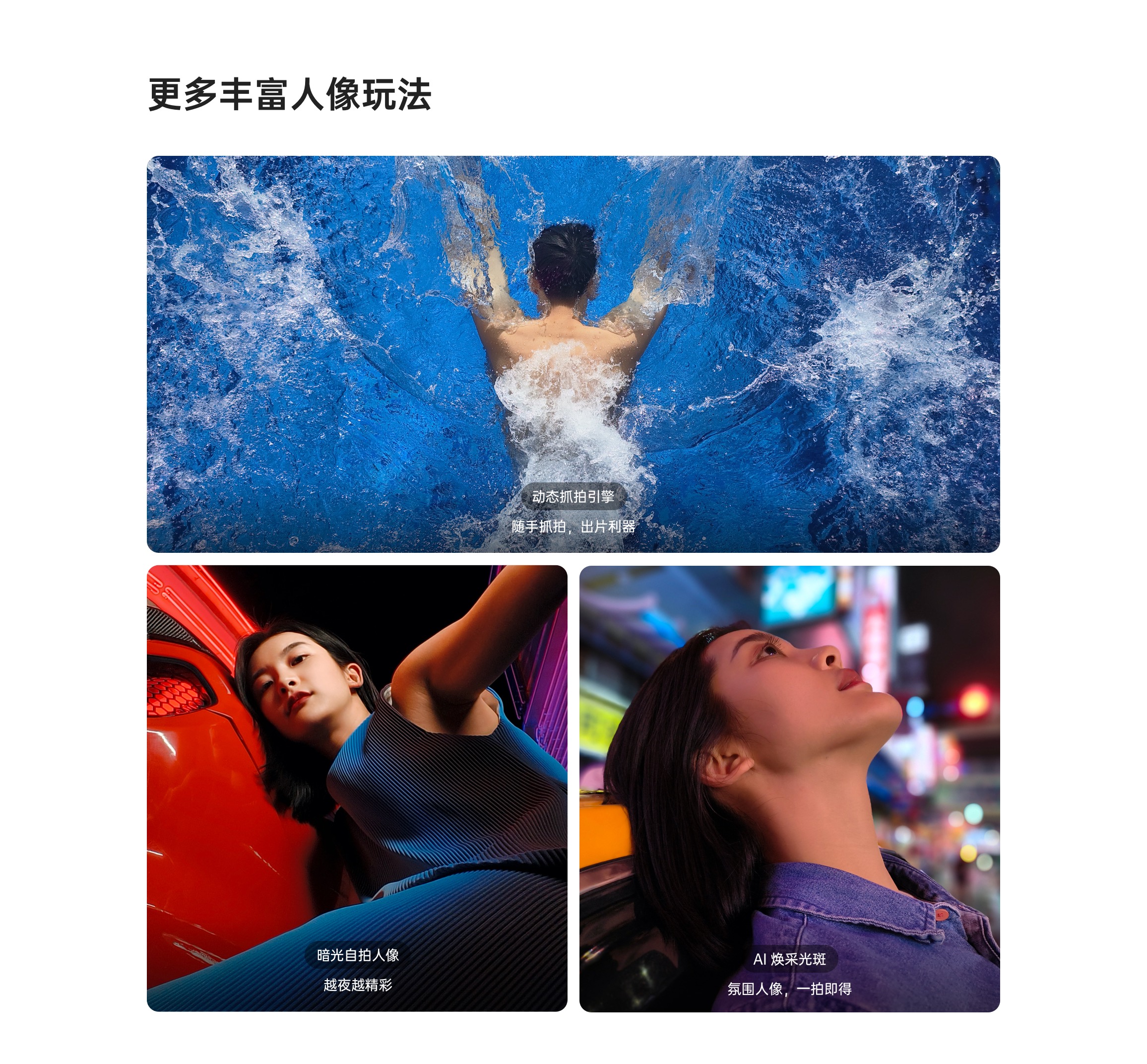 OPPO Reno8 Pro真机图片