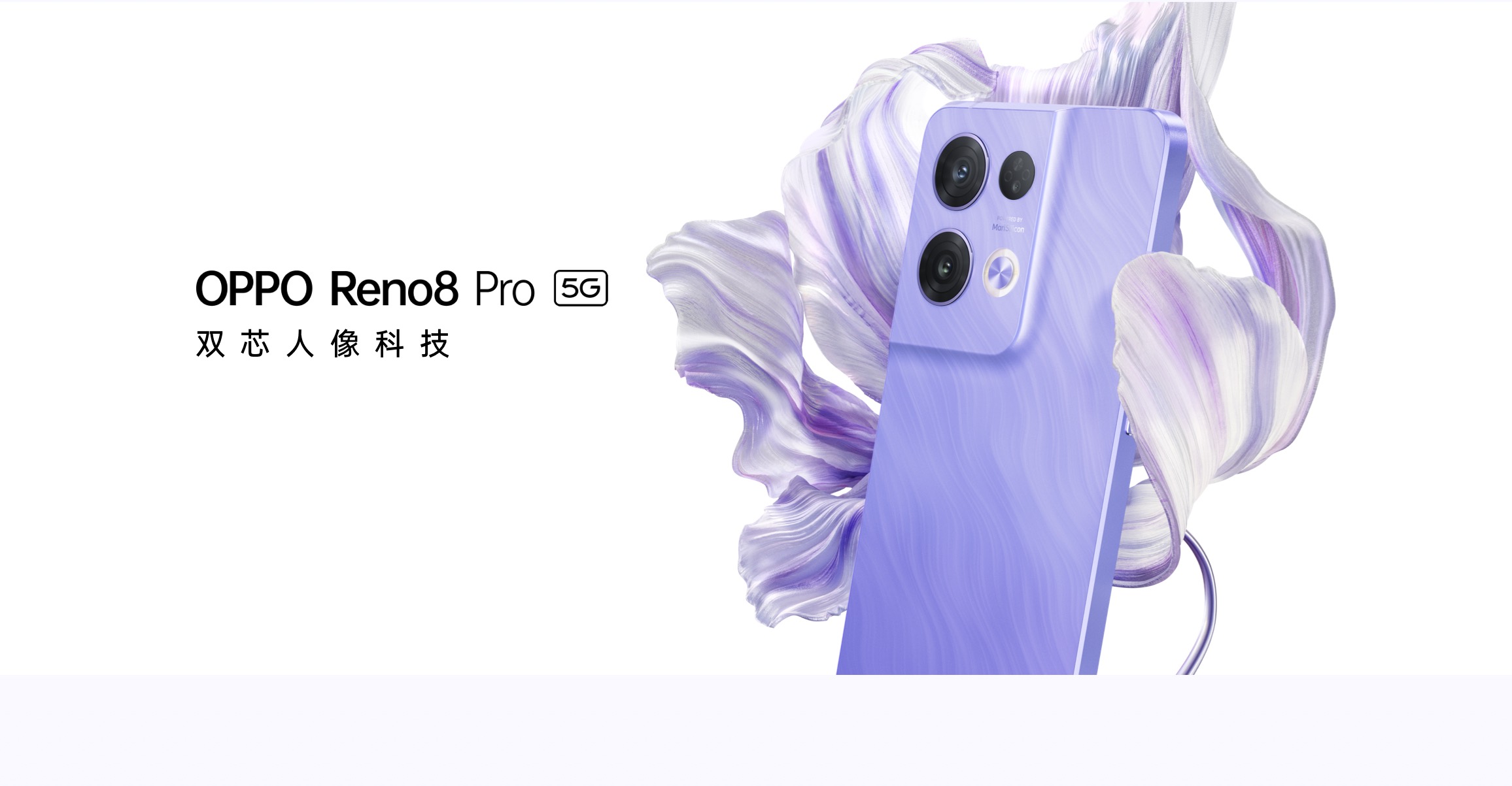 OPPO Reno8 Pro真机图片