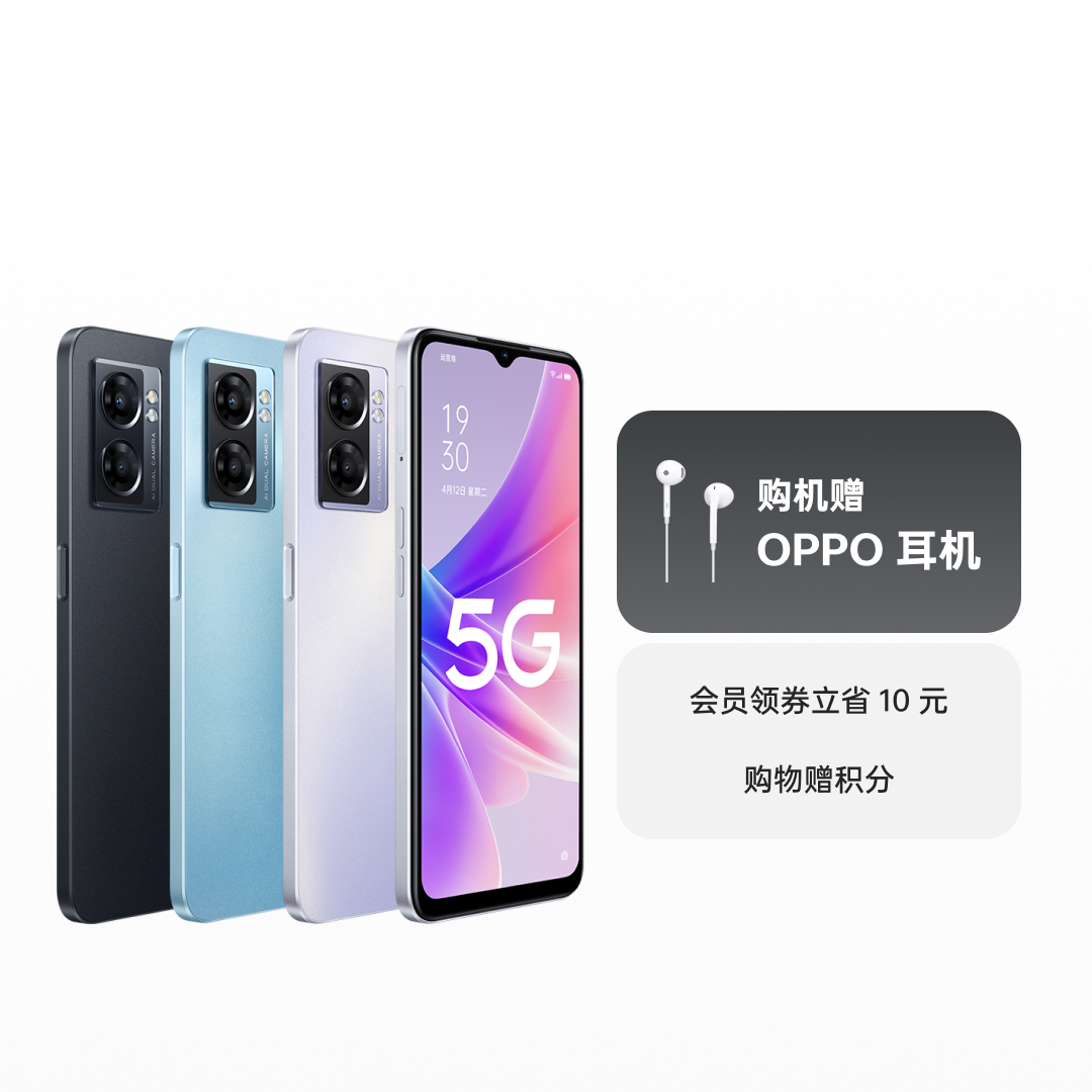 OPPO A57 深海蓝 8G+128G