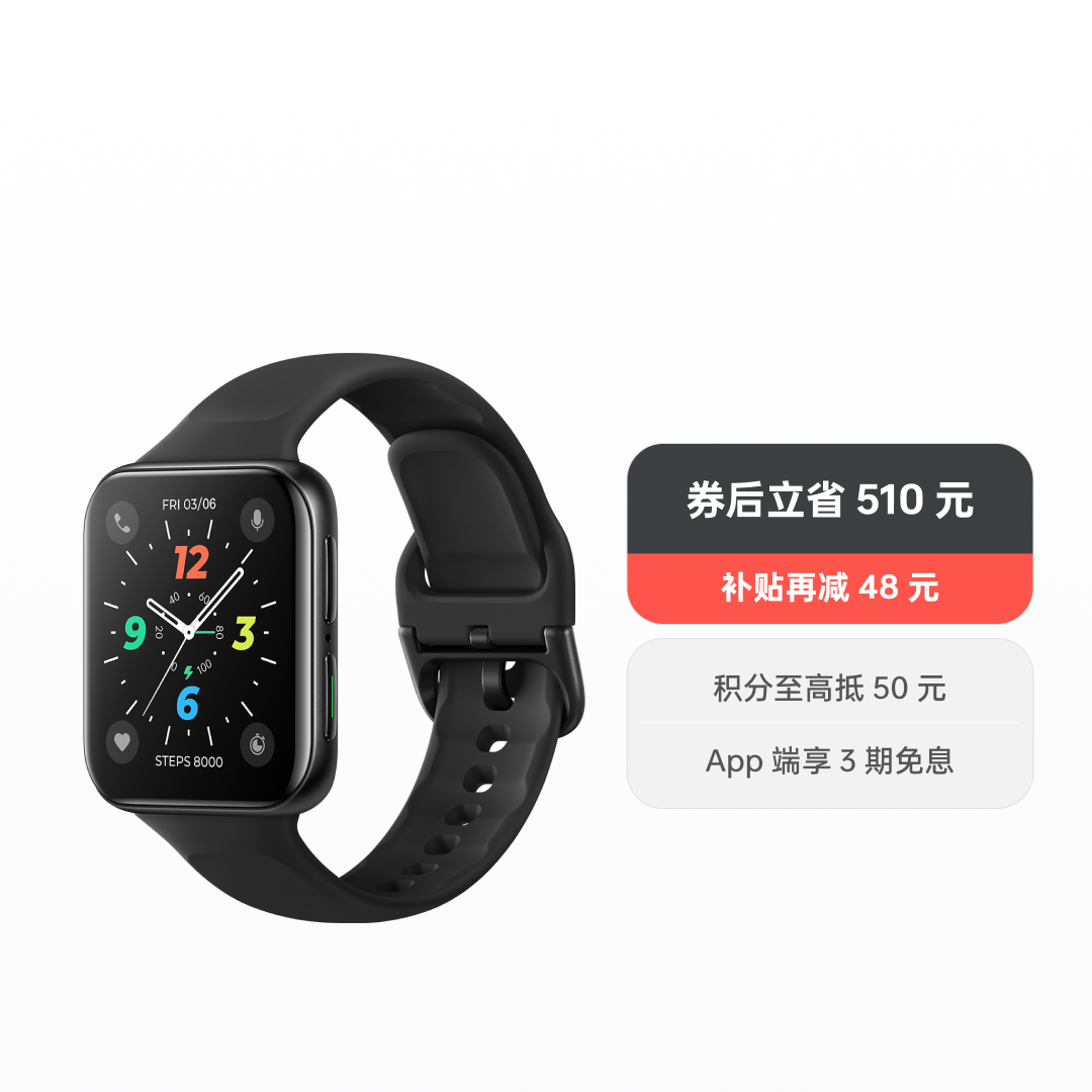 OPPO Watch 2 智能手表 铂黑 42mm eSIM 版