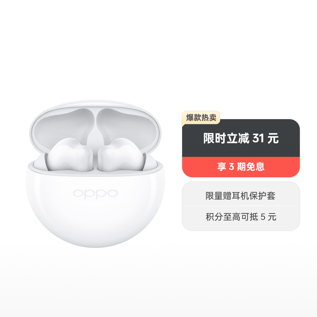 OPPO Enco Air2i 真无线耳机 水晶白